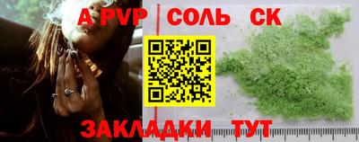 трава Берёзовский