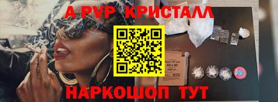 ALPHA-PVP Беслан