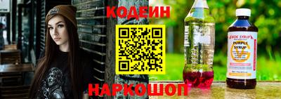 гидропоника Бийск