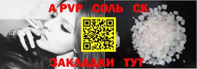 трава Берёзовский