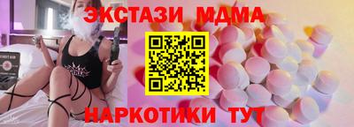 ALPHA-PVP Беслан