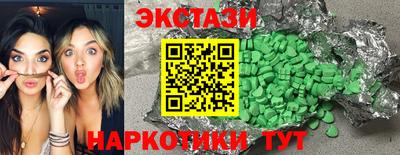 гидропоника Бийск