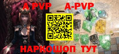 гидропоника Бийск