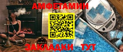 ALPHA-PVP Беслан