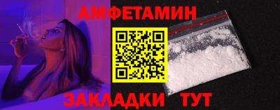 ALPHA-PVP Беслан