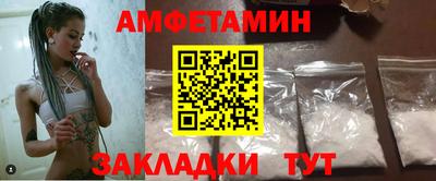 ALPHA-PVP Беслан