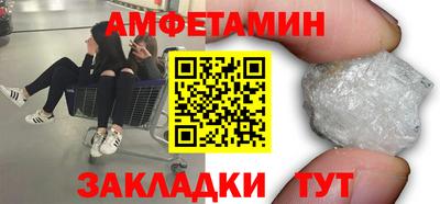трава Берёзовский
