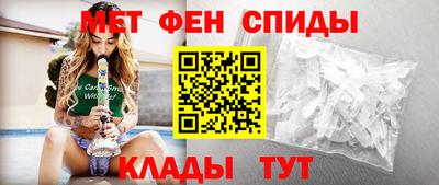 ALPHA-PVP Беслан