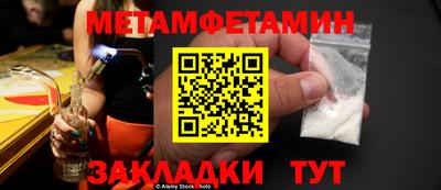 трава Берёзовский