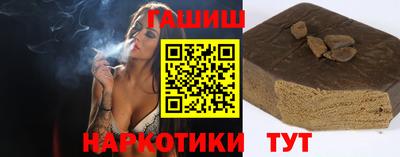гидропоника Бийск