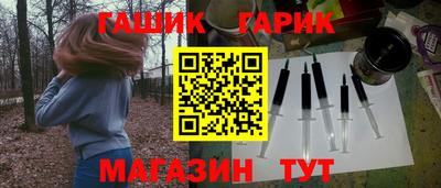 ALPHA-PVP Беслан