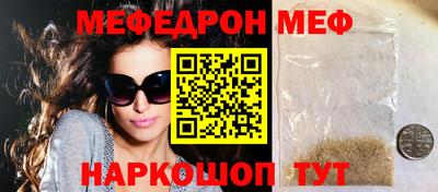 ALPHA-PVP Беслан