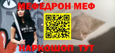 трава Берёзовский