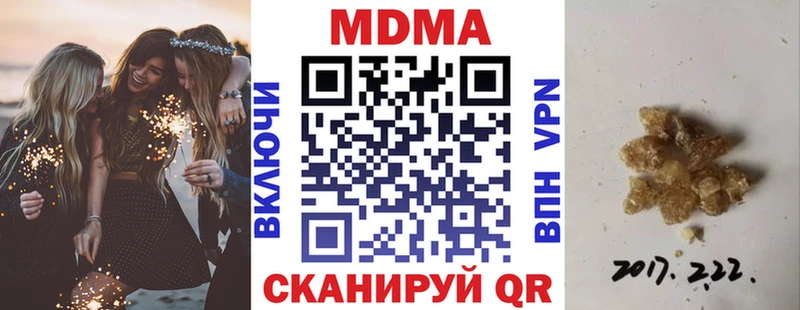 МДМА молли  Вязники 