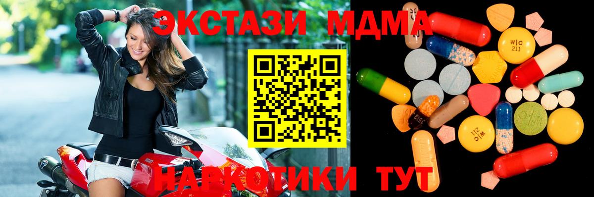 Меф МЯУ МЯУ   ГАШ  КОКАИН  Вязники  Где найти наркотики?  Каннабис  Вход с VPN 