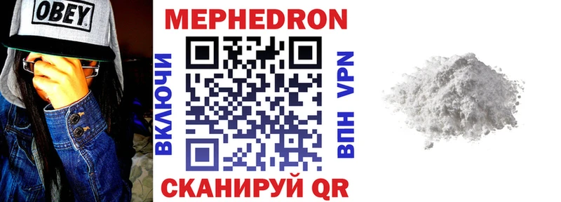shop какой сайт  Вязники  Меф mephedrone 