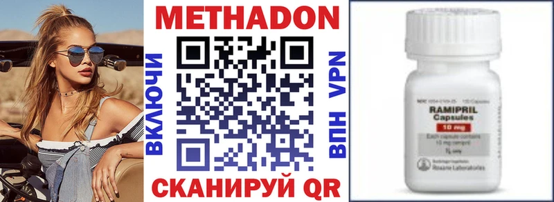 Метадон VHQ  магазин  наркотиков  Вязники 