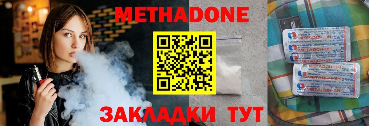 МЕТАМФЕТАМИН Вязники