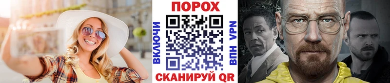 МЕТАМФЕТАМИН мет  hydra маркетплейс  Вязники  даркнет сайт 
