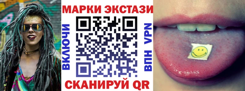 площадка наркотические препараты  магазин  наркотиков  Вязники  Марки N-bome 1,5мг 