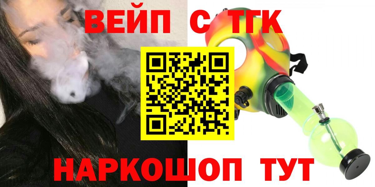 ТГК концентрат  Дистиллят ТГК Wax  Вход с VPN  Вязники 