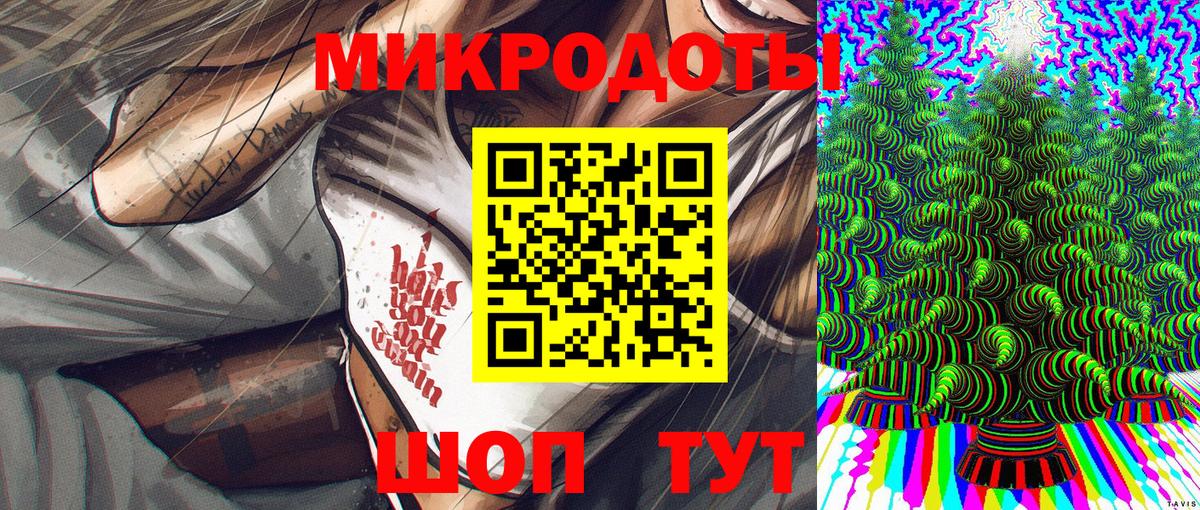 Галлюциногенные грибы Magic Shrooms  Вход с VPN  Вязники 