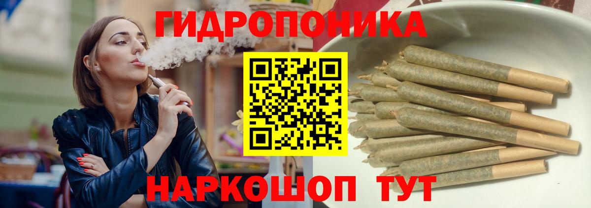 Бошки марихуана AK-47  Вход с VPN  Вязники  Конопля ГИДРОПОН 