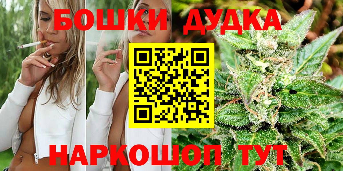 Каннабис White Widow Вязники
